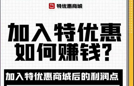 首码网-网上创业赚钱首码项目发布推广平台-98首码网