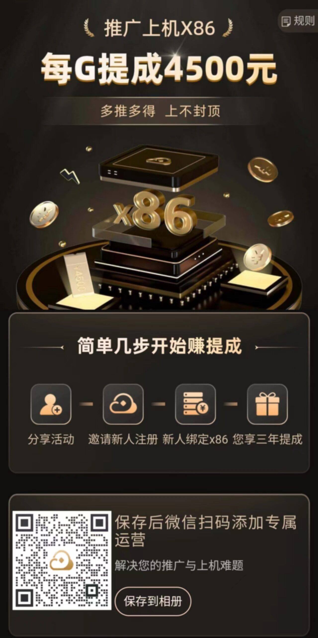 首码网-网上创业赚钱首码项目发布推广平台-98首码网