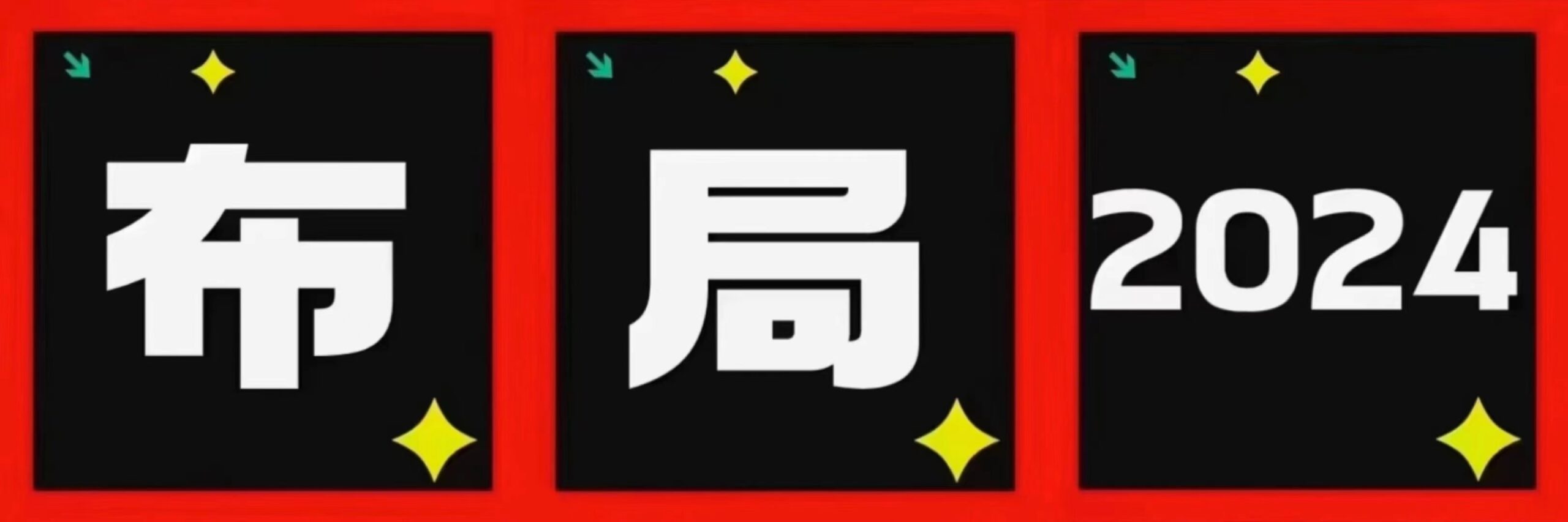 首码网-网上创业赚钱首码项目发布推广平台-98首码网