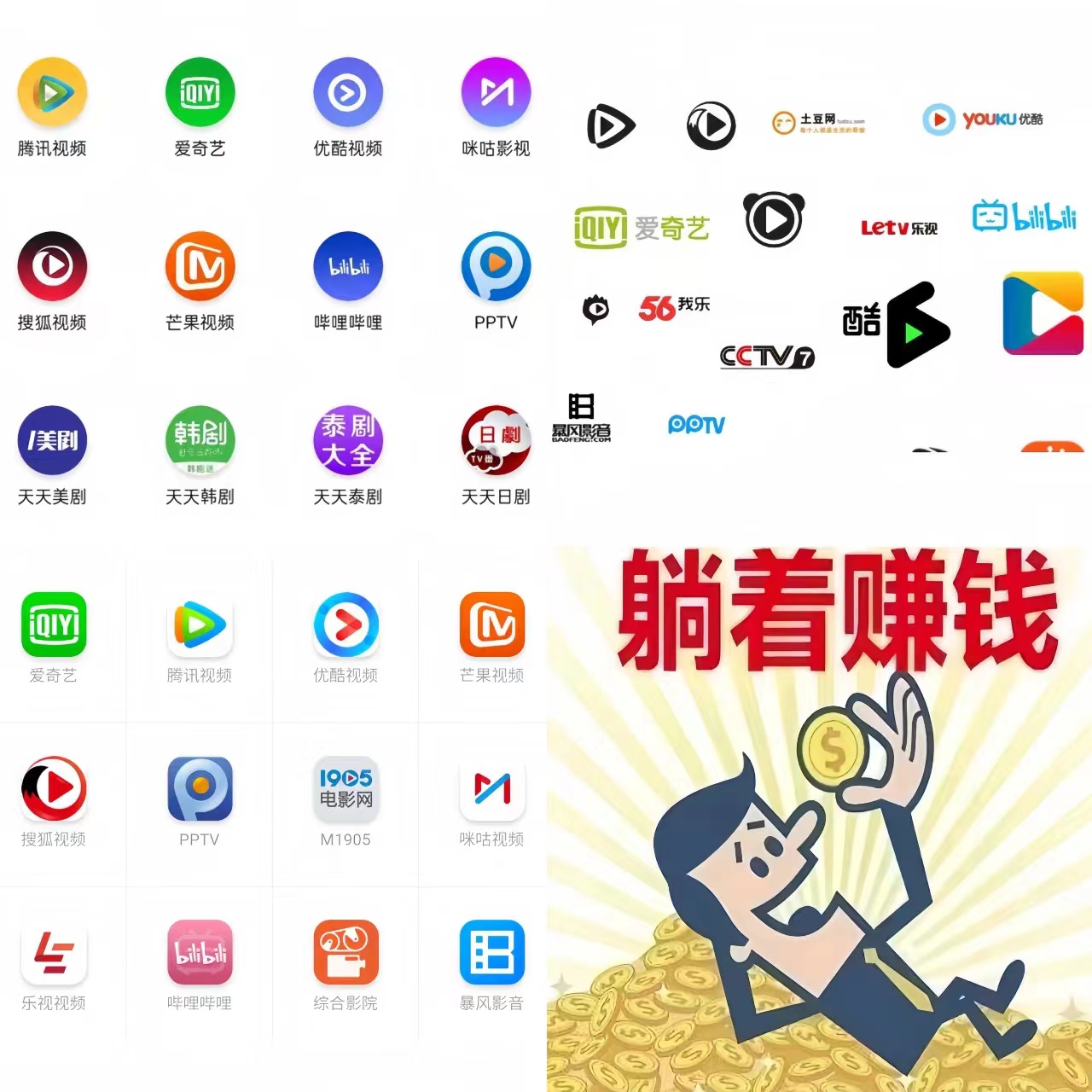 首码网-网上创业赚钱首码项目发布推广平台-98首码网