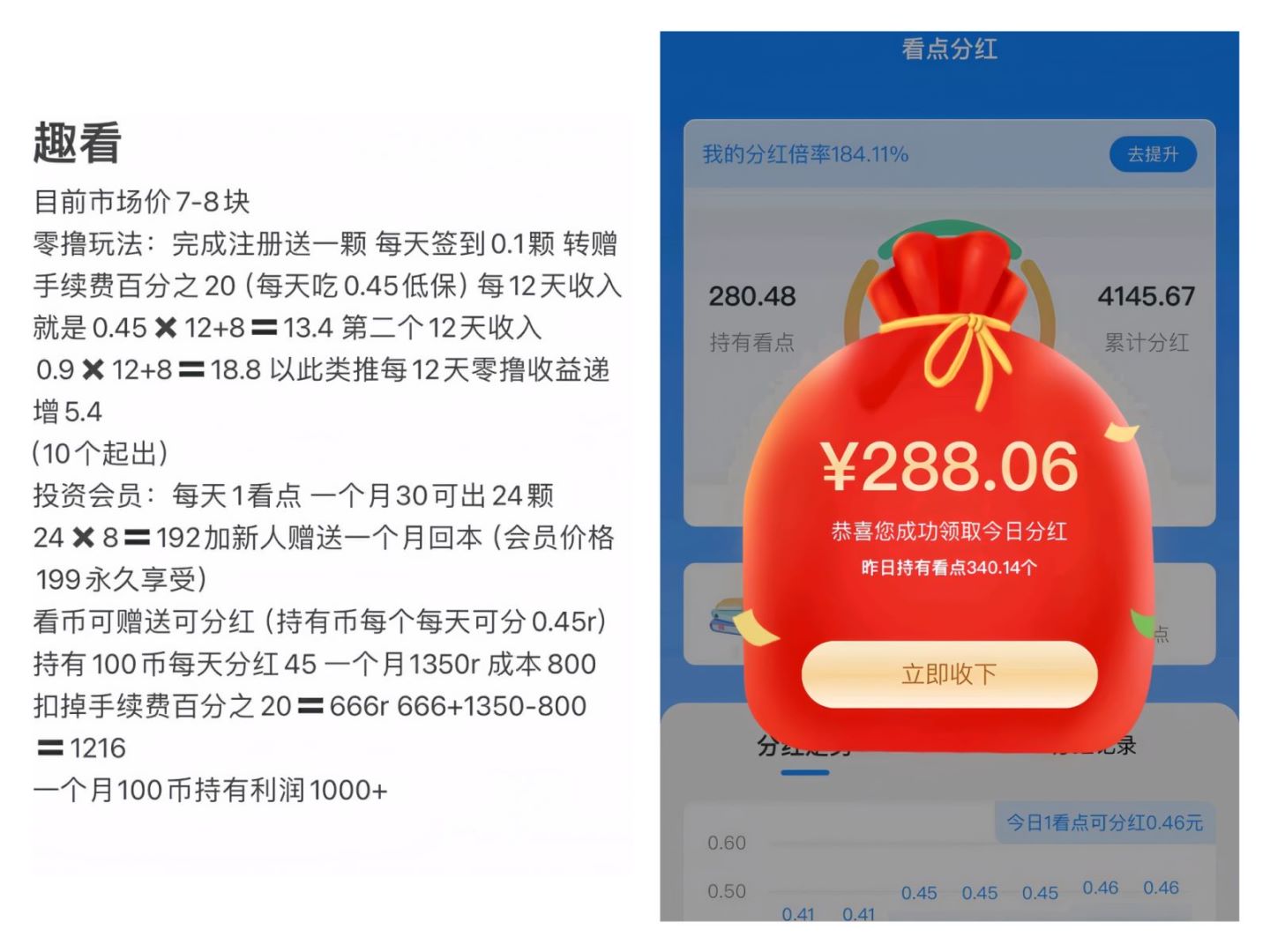 首码网-网上创业赚钱首码项目发布推广平台-98首码网
