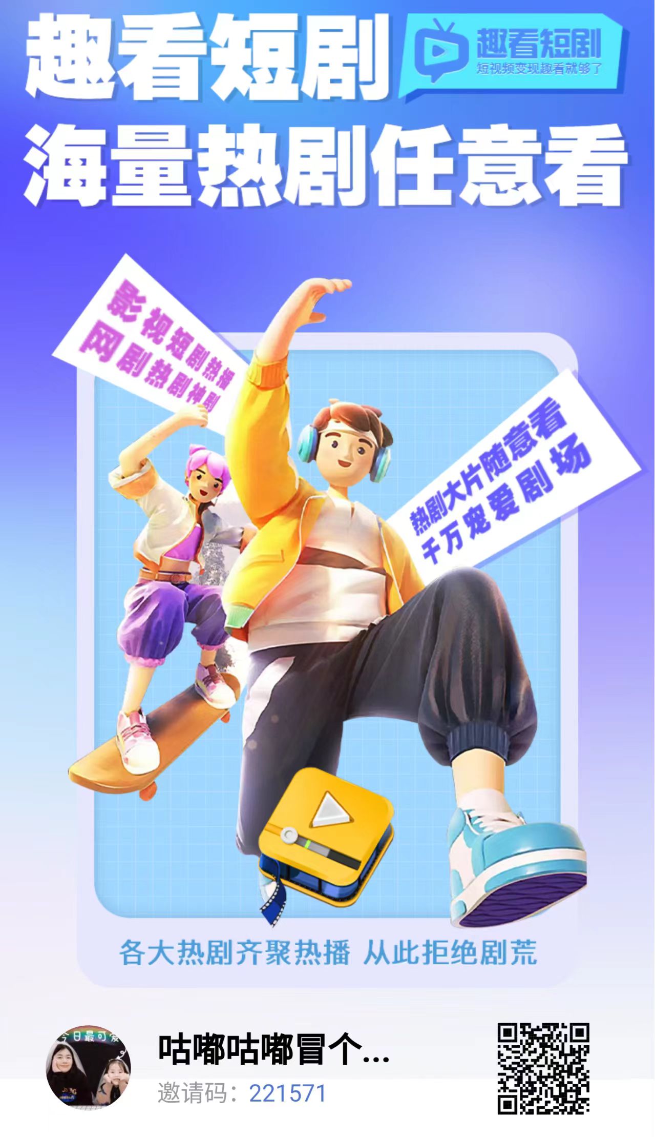 首码网-网上创业赚钱首码项目发布推广平台-98首码网