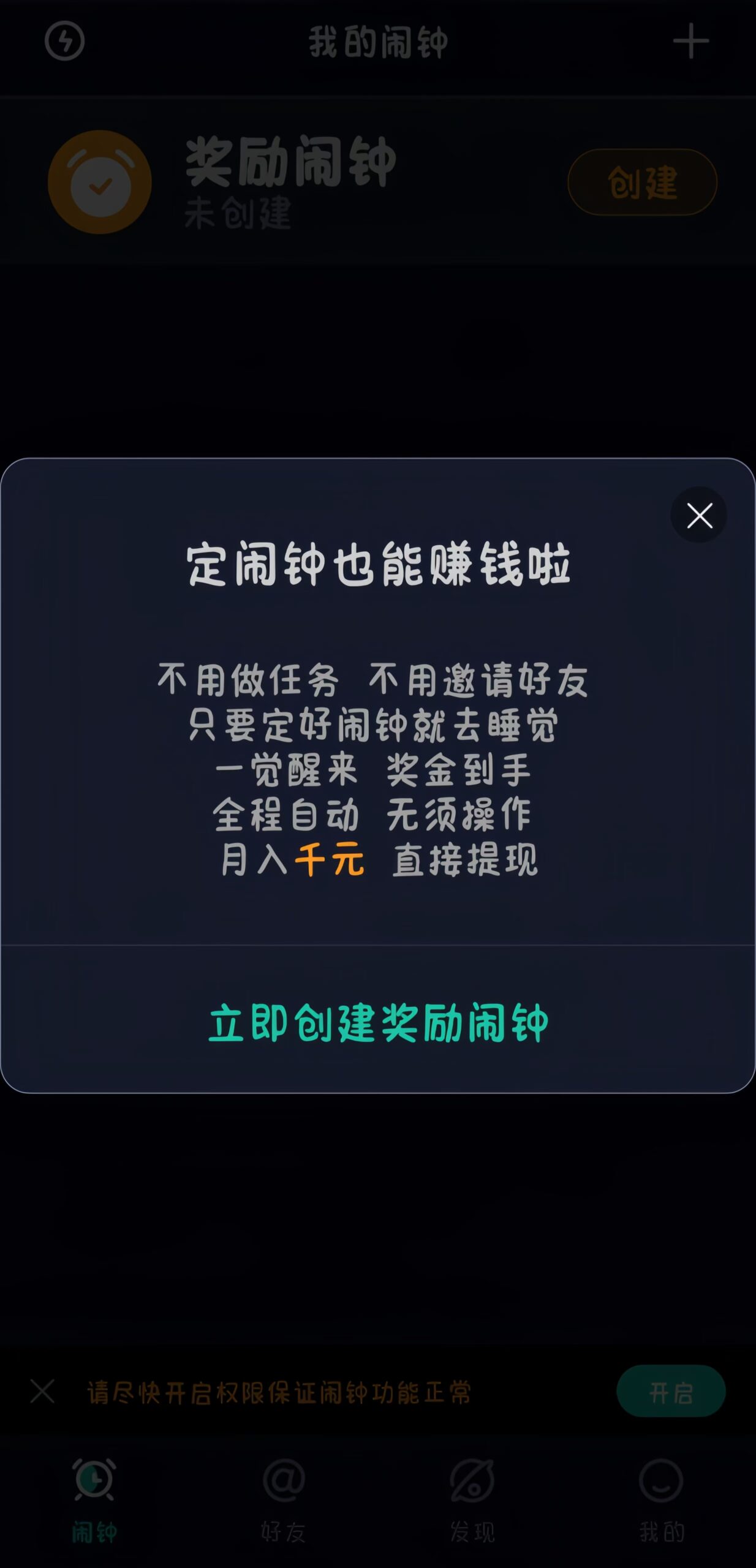 首码网-网上创业赚钱首码项目发布推广平台-98首码网