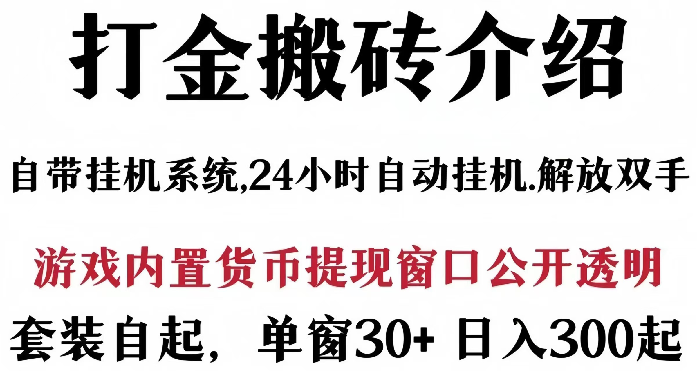首码网-网上创业赚钱首码项目发布推广平台-98首码网