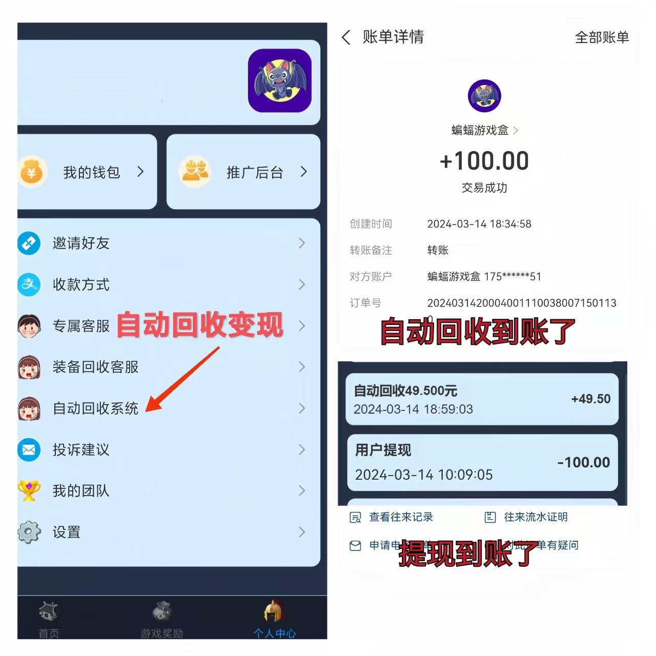 首码网-网上创业赚钱首码项目发布推广平台-98首码网