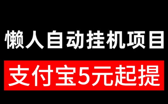 首码网-网上创业赚钱首码项目发布推广平台-98首码网