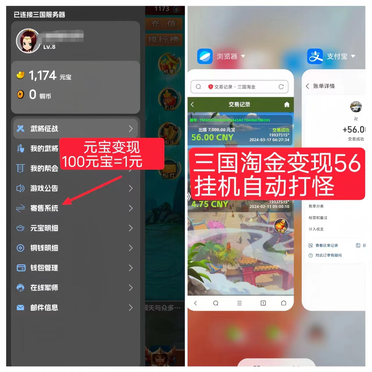 首码网-网上创业赚钱首码项目发布推广平台-98首码网