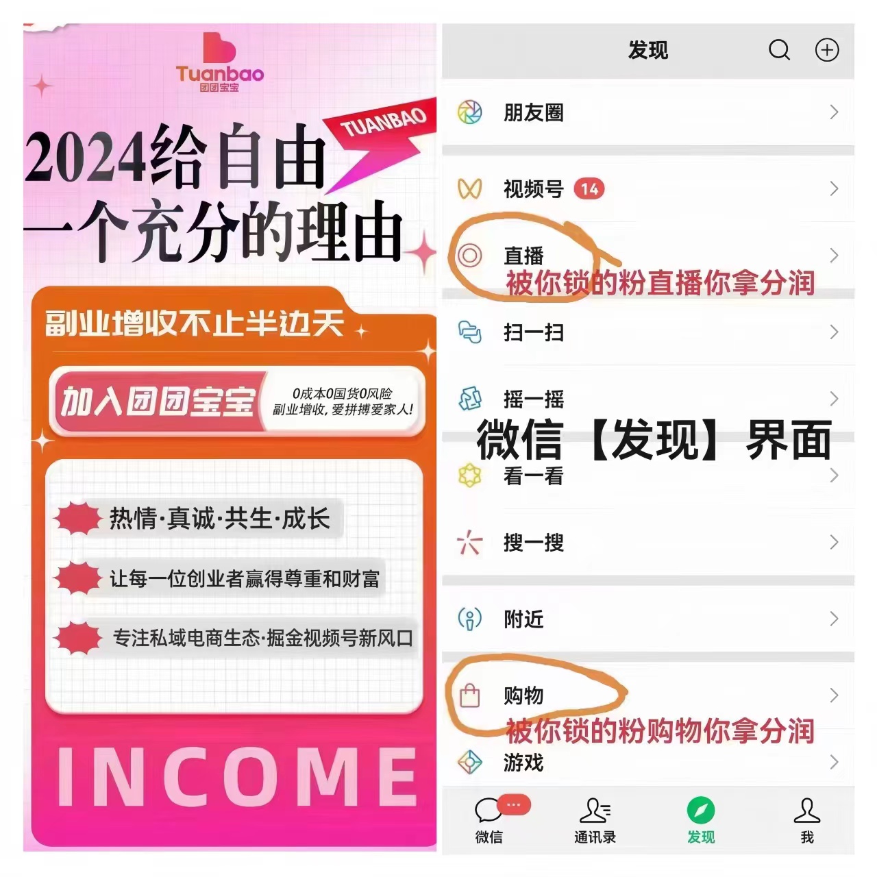 首码网-网上创业赚钱首码项目发布推广平台-98首码网