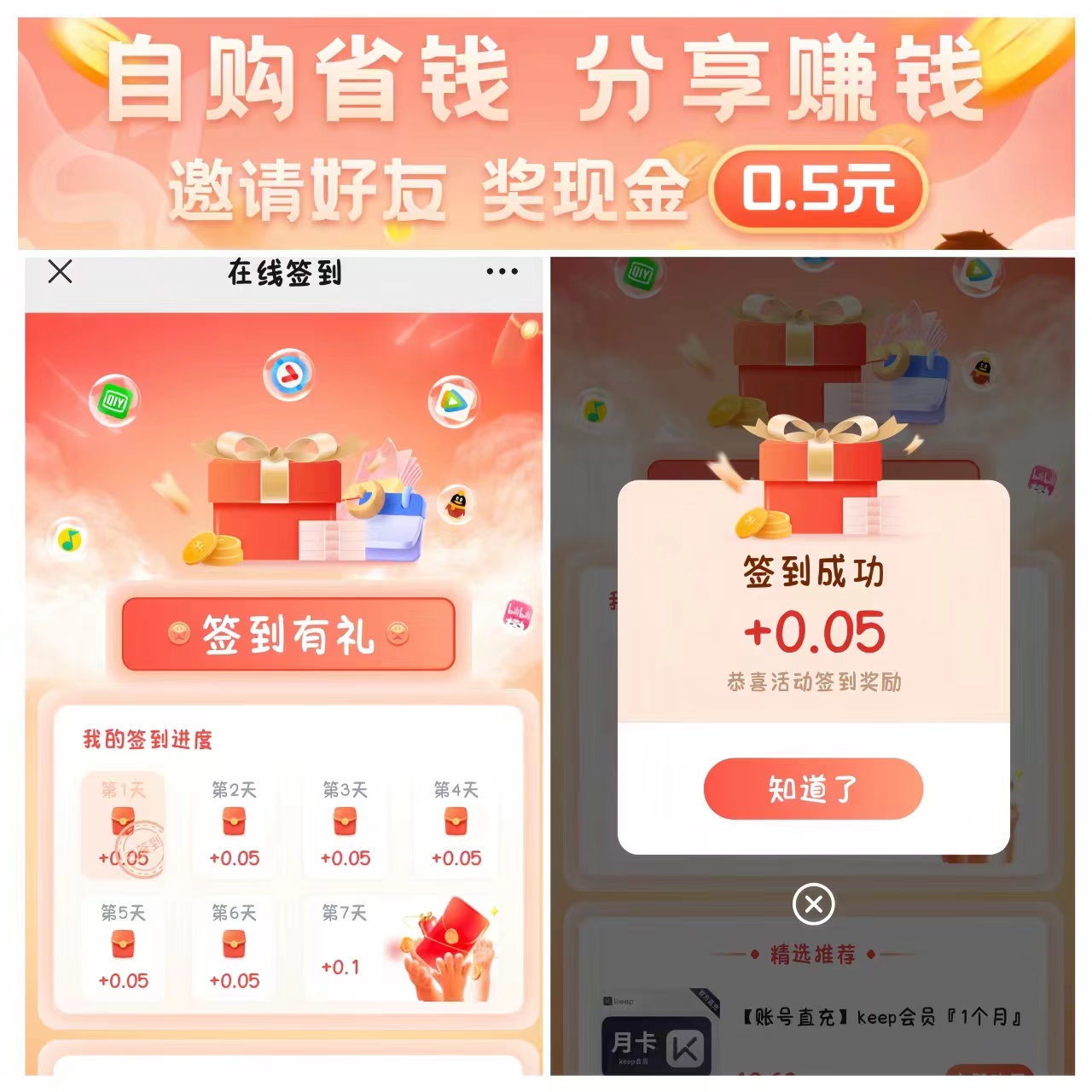 首码网-网上创业赚钱首码项目发布推广平台-98首码网