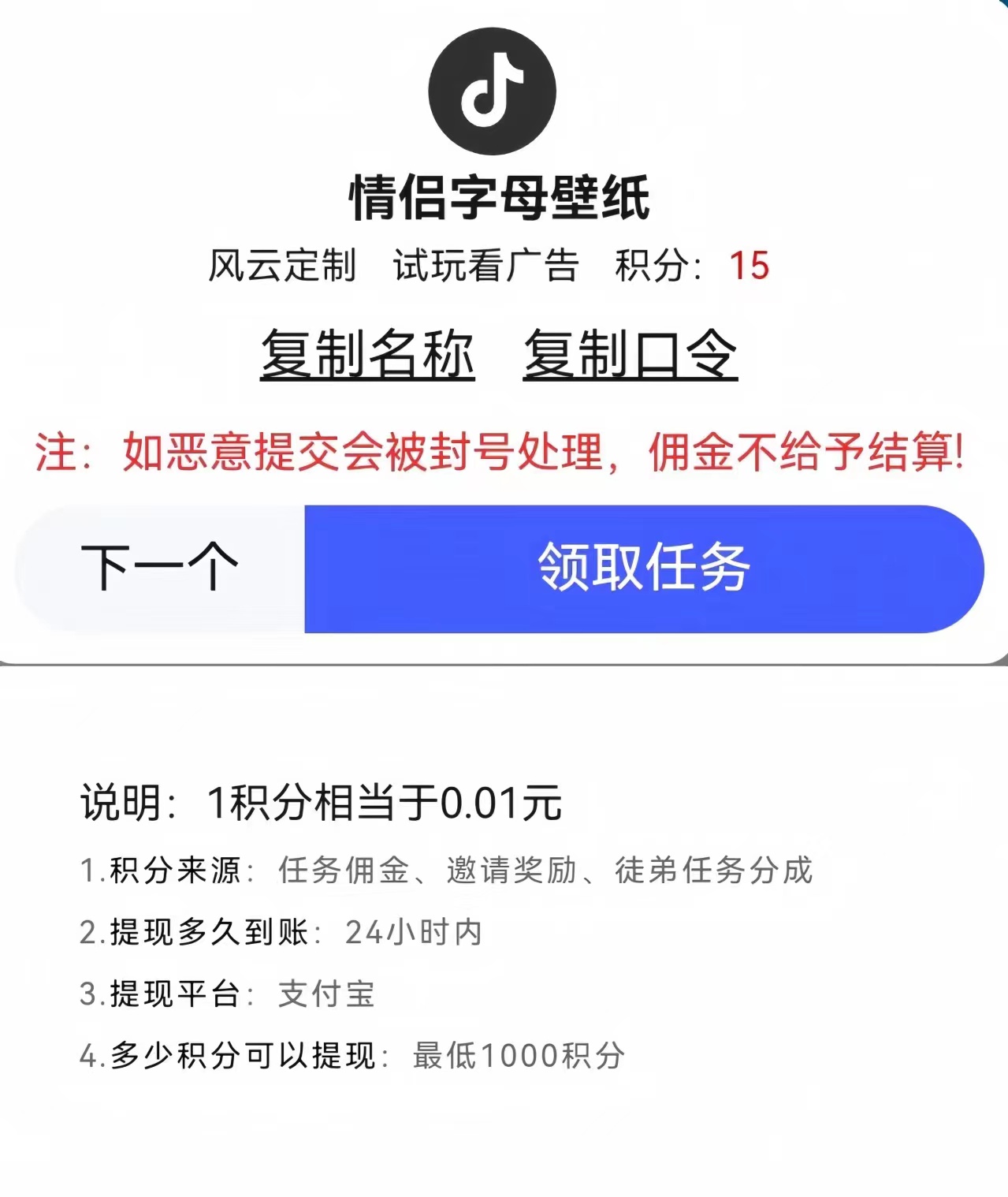 首码网-网上创业赚钱首码项目发布推广平台-98首码网