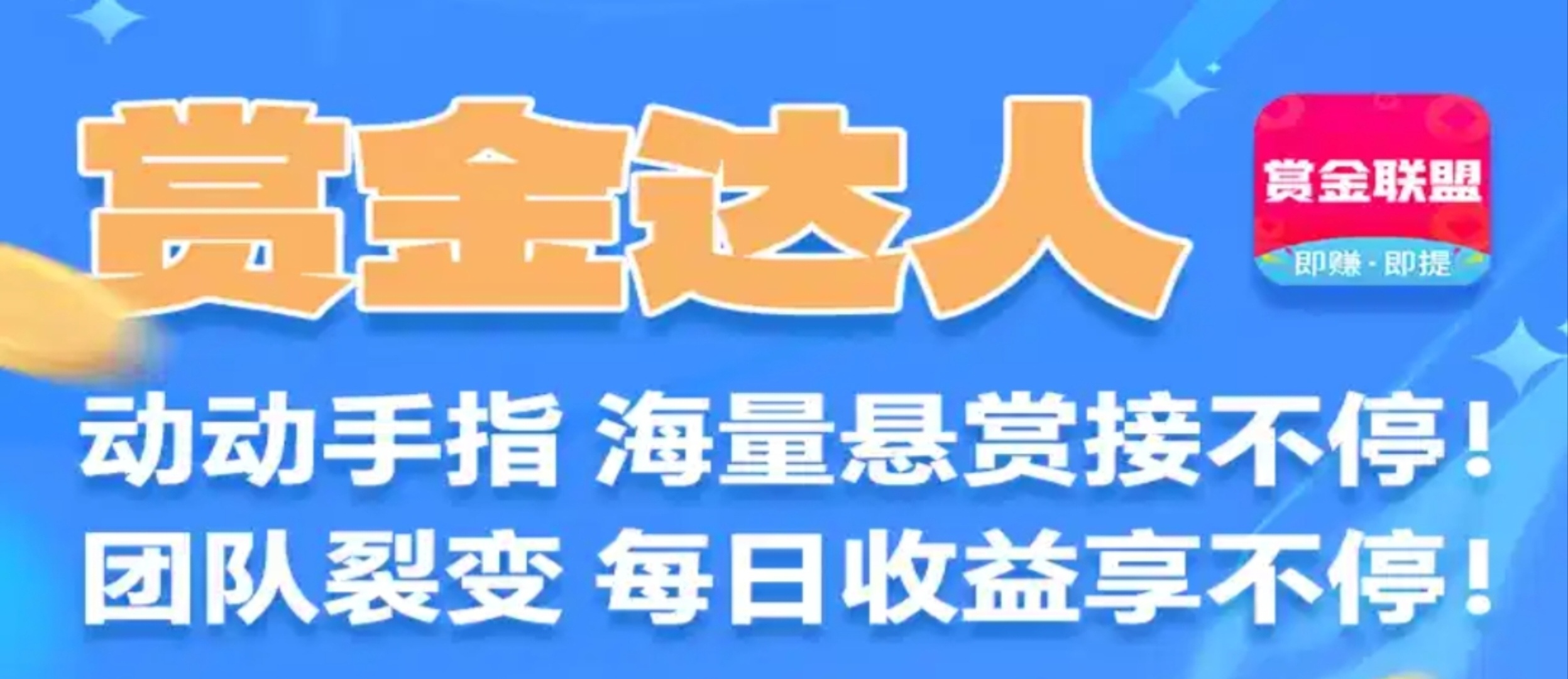 首码网-网上创业赚钱首码项目发布推广平台-98首码网