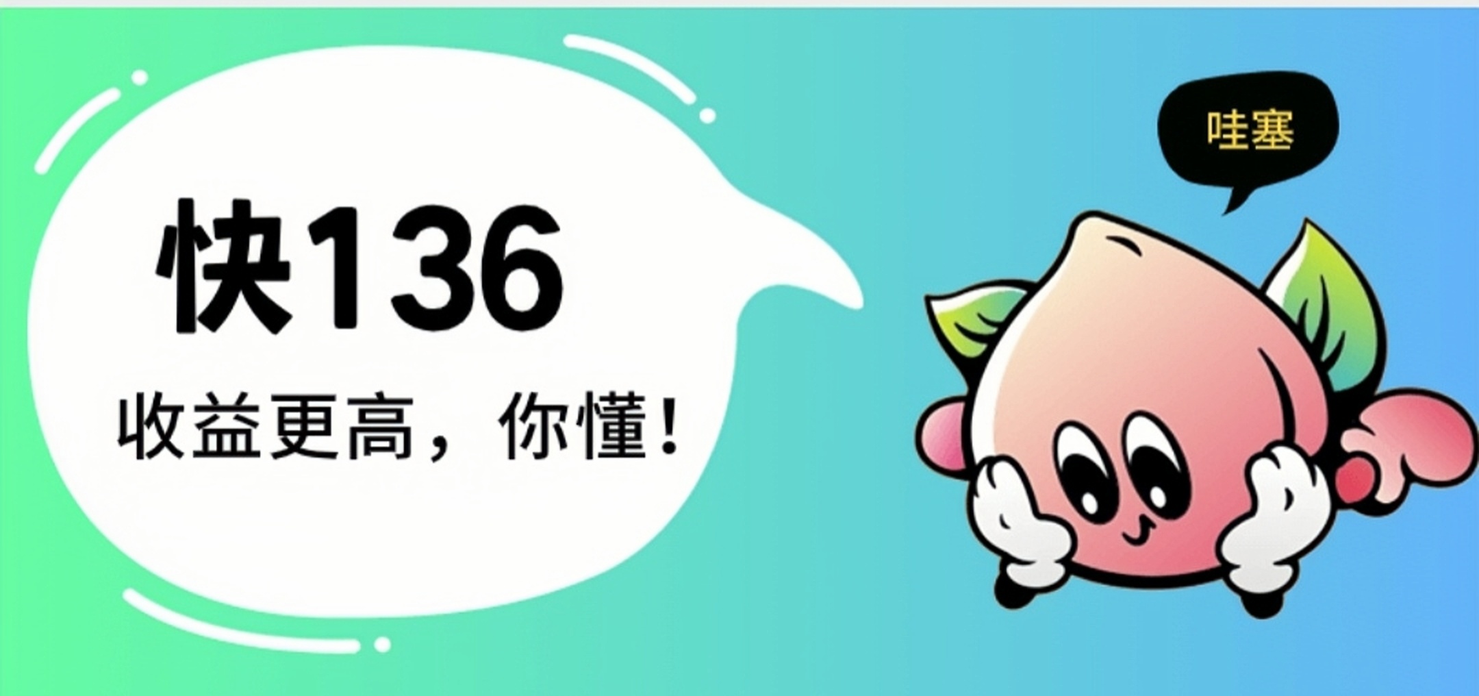 首码网-网上创业赚钱首码项目发布推广平台-98首码网