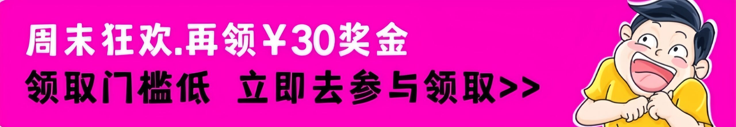 首码网-网上创业赚钱首码项目发布推广平台-98首码网