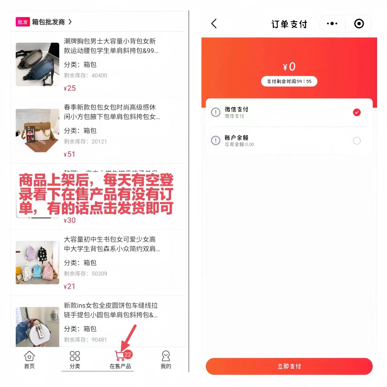 首码网-网上创业赚钱首码项目发布推广平台-98首码网