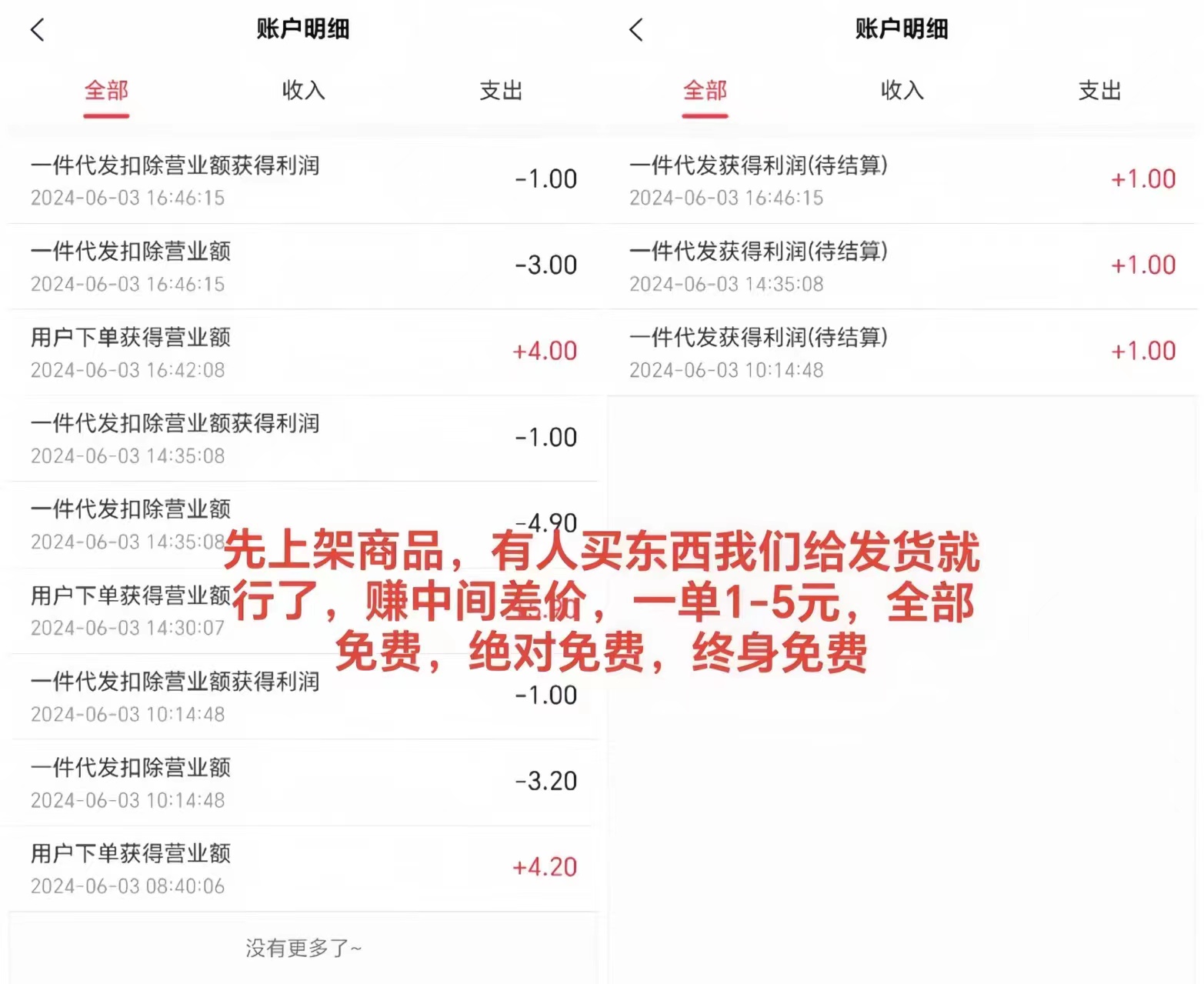 首码网-网上创业赚钱首码项目发布推广平台-98首码网