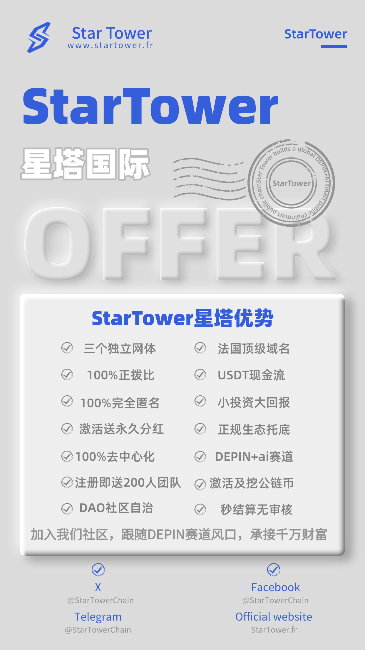 首码网-网上创业赚钱首码项目发布推广平台-98首码网