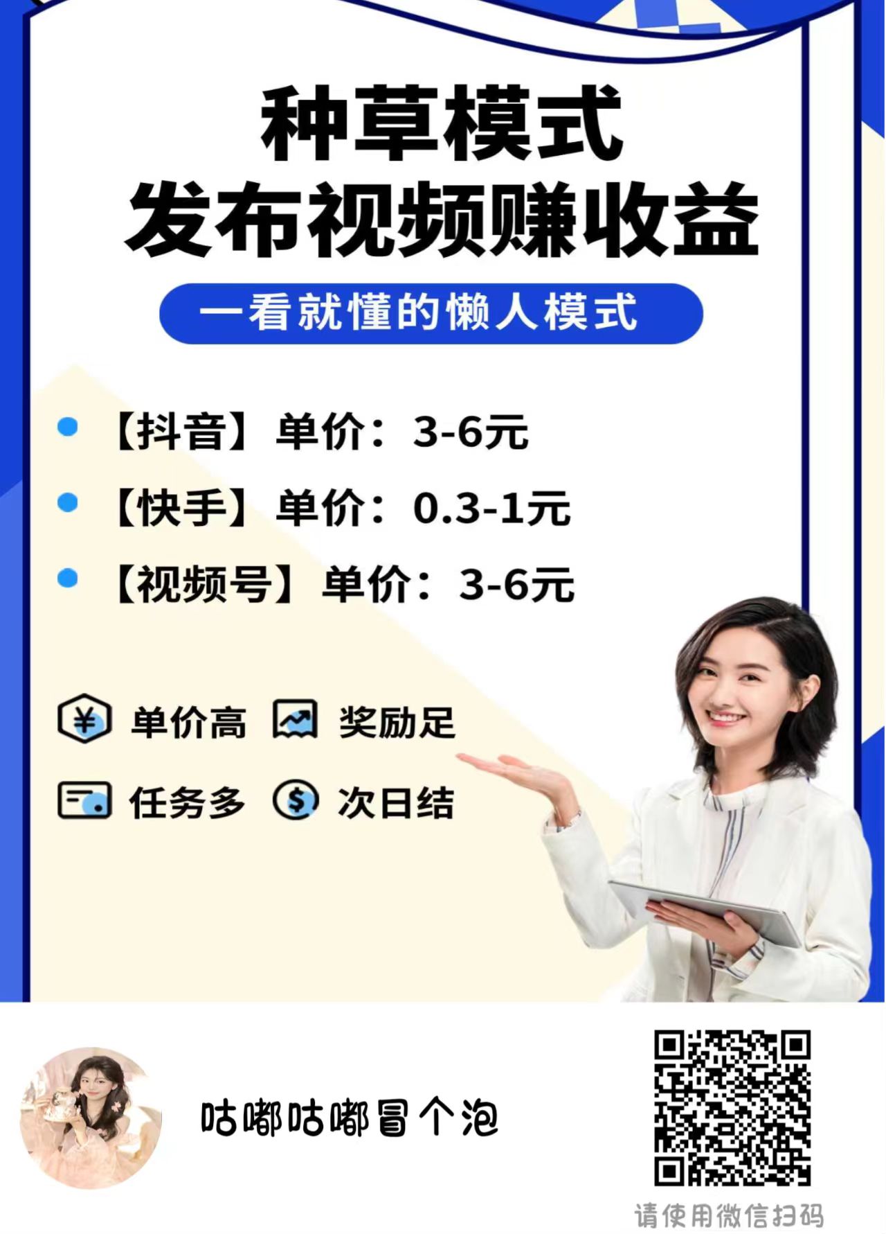 首码网-网上创业赚钱首码项目发布推广平台-98首码网