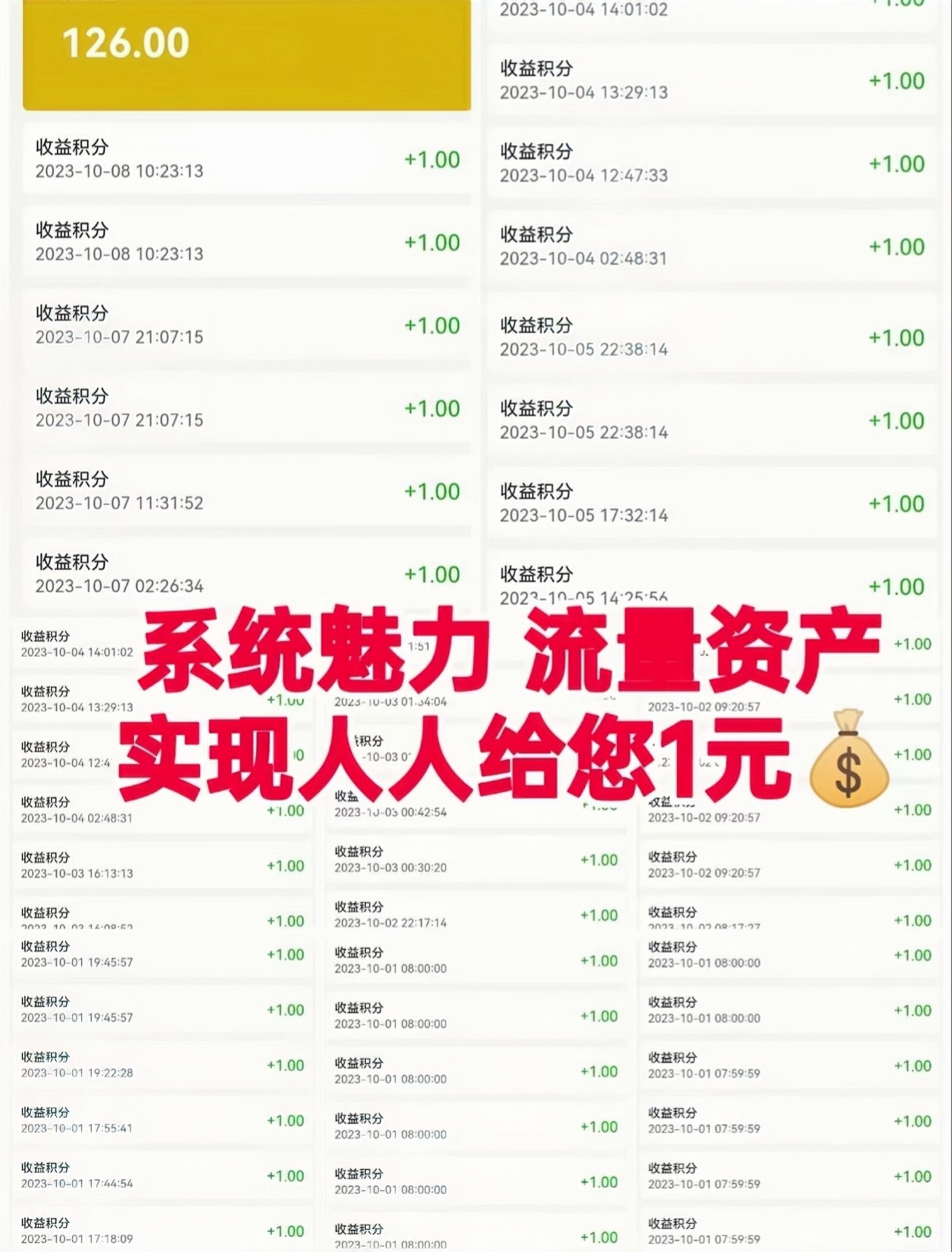 首码网-网上创业赚钱首码项目发布推广平台-98首码网