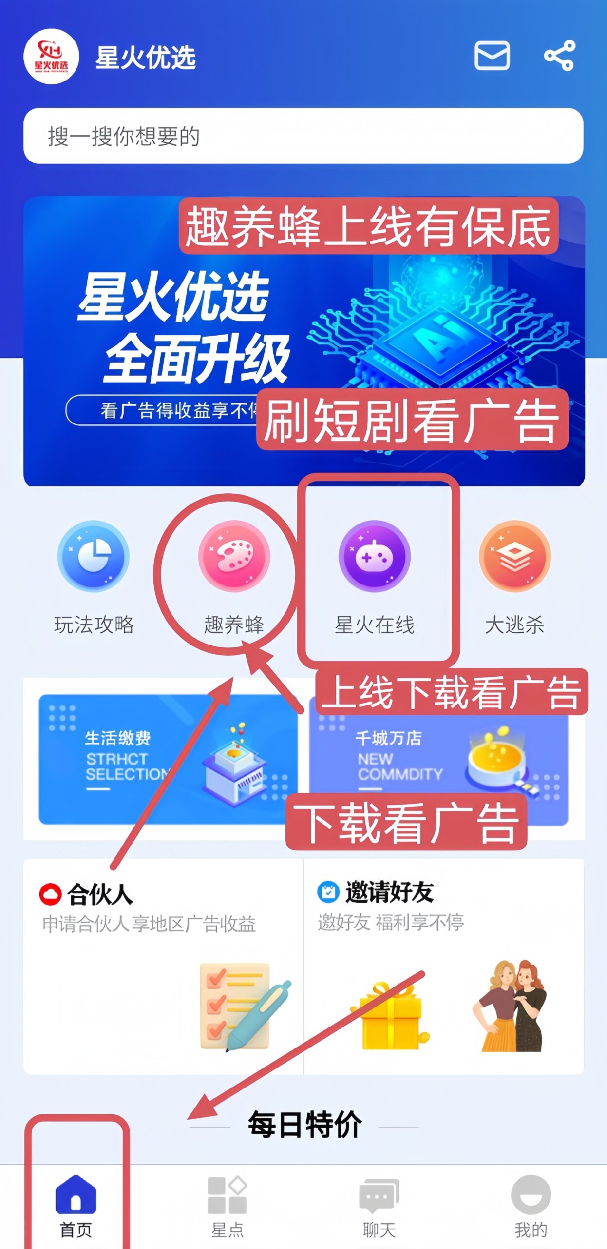 首码网-网上创业赚钱首码项目发布推广平台-98首码网
