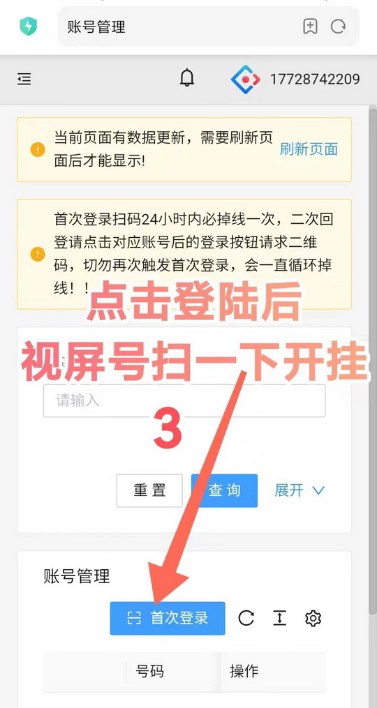 20240729160536732-微信图片_20240622141450