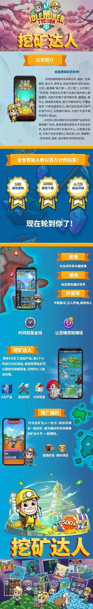 首码网-网上创业赚钱首码项目发布推广平台-98首码网