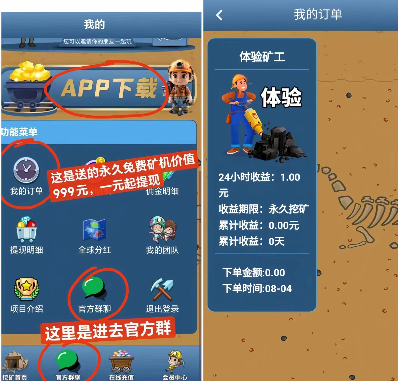 首码网-网上创业赚钱首码项目发布推广平台-98首码网