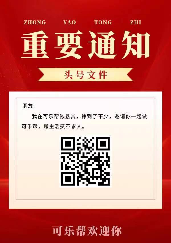 首码网-网上创业赚钱首码项目发布推广平台-98首码网