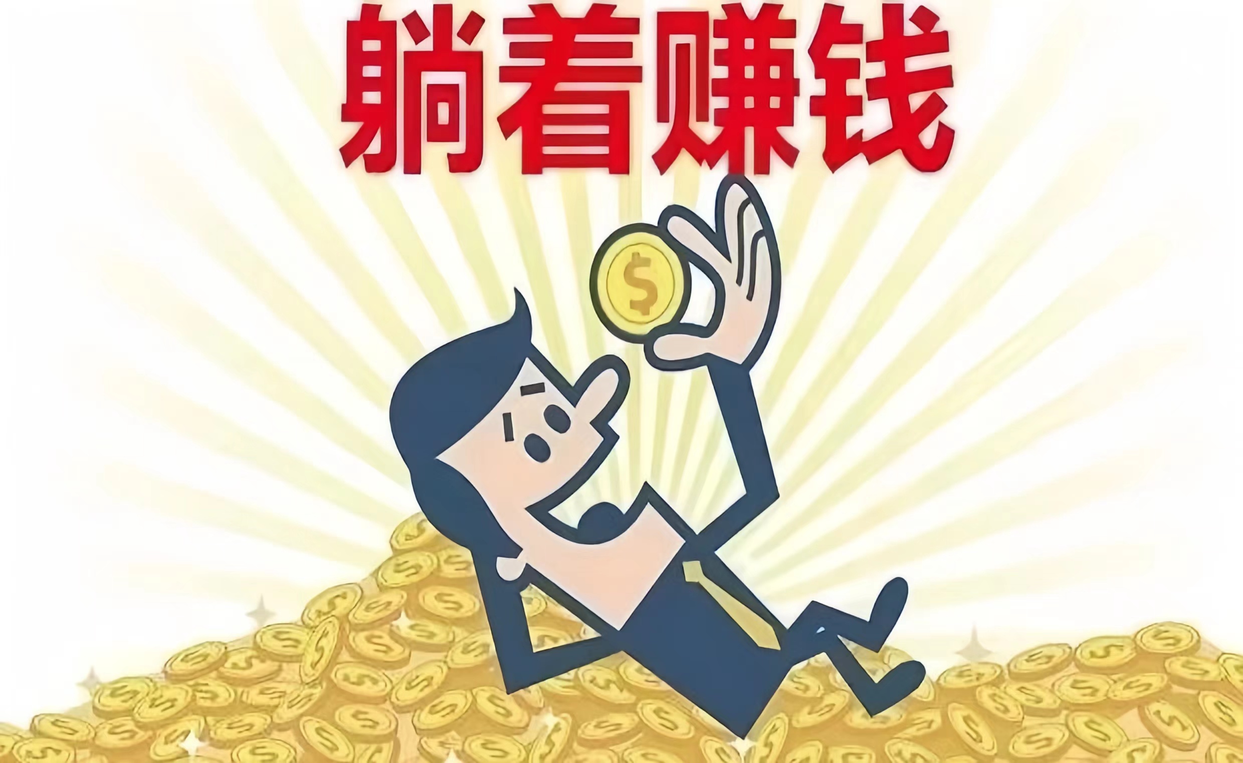 首码网-网上创业赚钱首码项目发布推广平台-98首码网