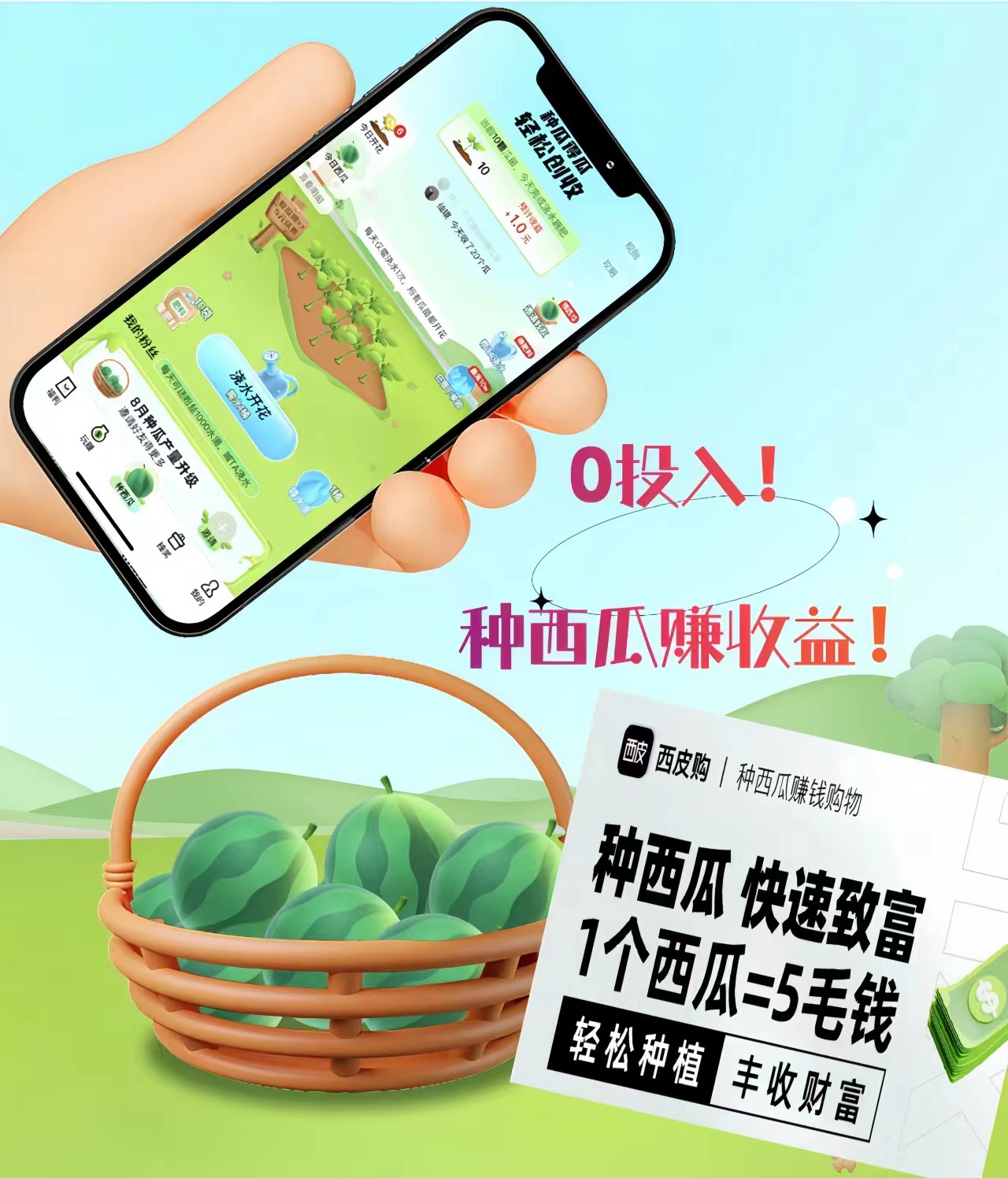 首码网-网上创业赚钱首码项目发布推广平台-98首码网