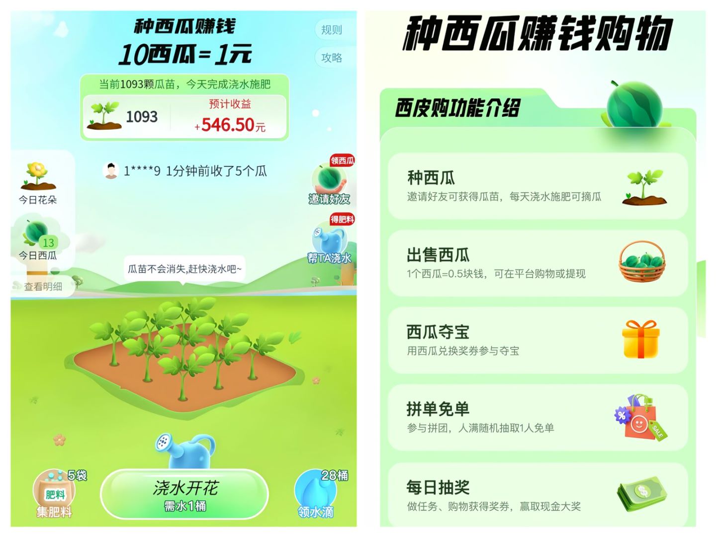 首码网-网上创业赚钱首码项目发布推广平台-98首码网