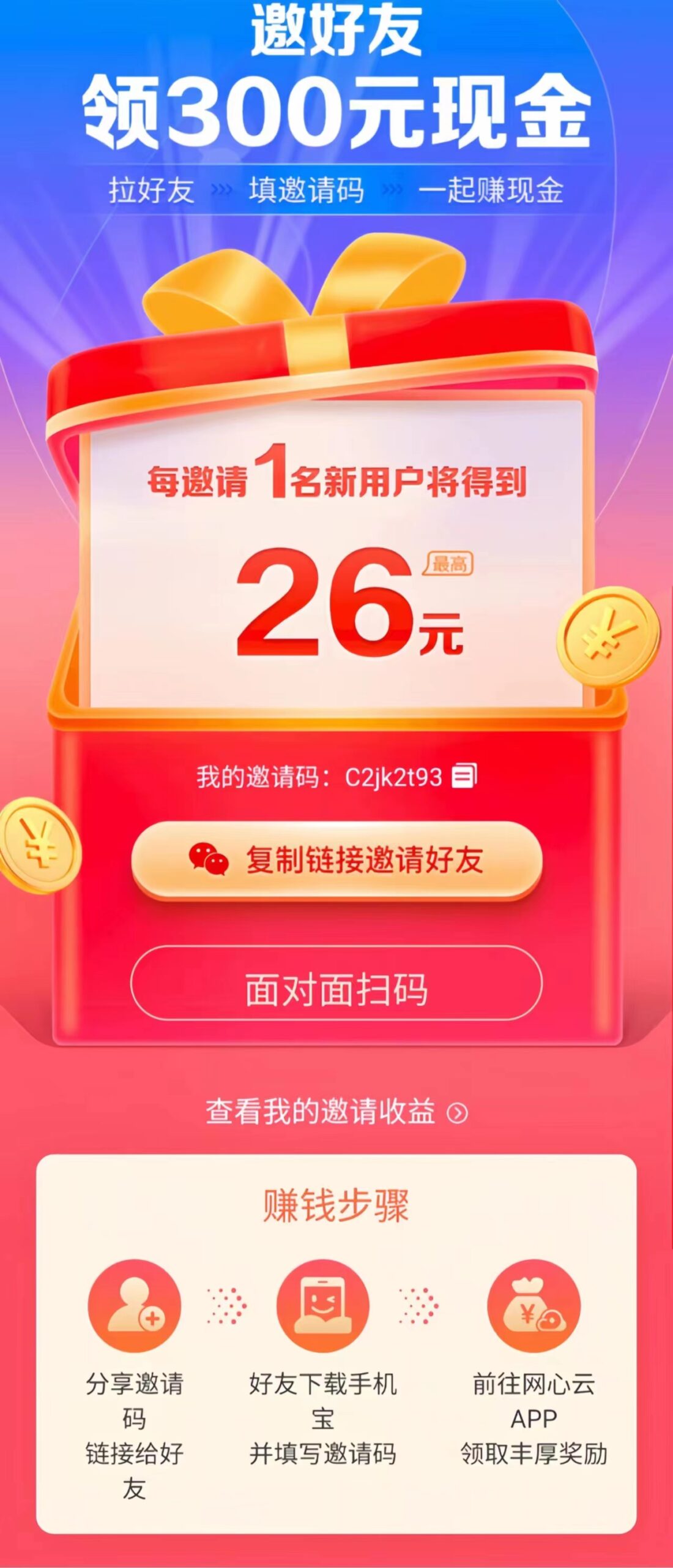 首码网-网上创业赚钱首码项目发布推广平台-98首码网