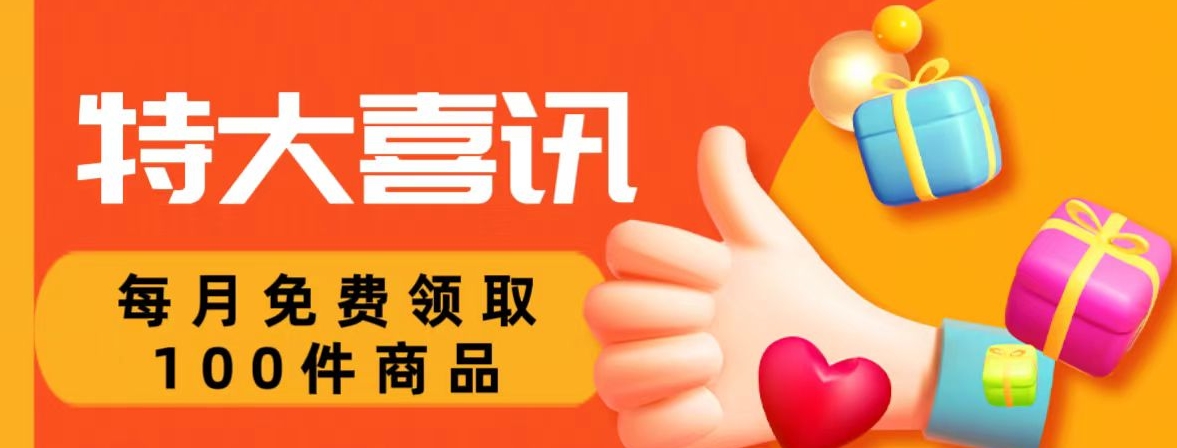 首码网-网上创业赚钱首码项目发布推广平台-98首码网