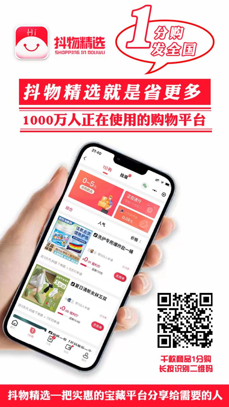 首码网-网上创业赚钱首码项目发布推广平台-98首码网