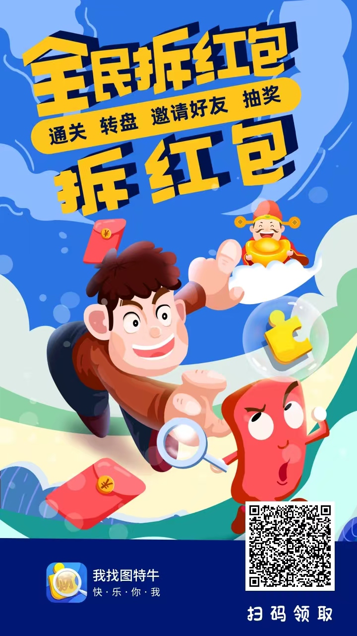 首码网-网上创业赚钱首码项目发布推广平台-98首码网