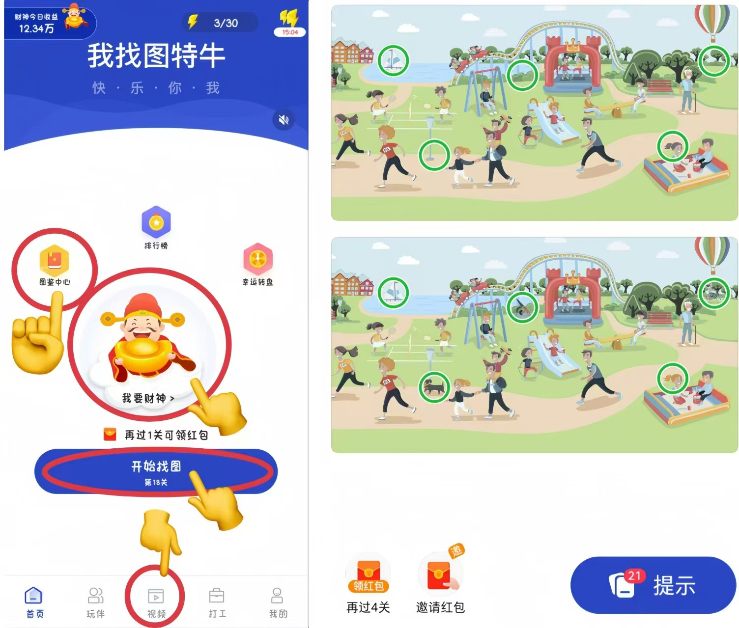 首码网-网上创业赚钱首码项目发布推广平台-98首码网