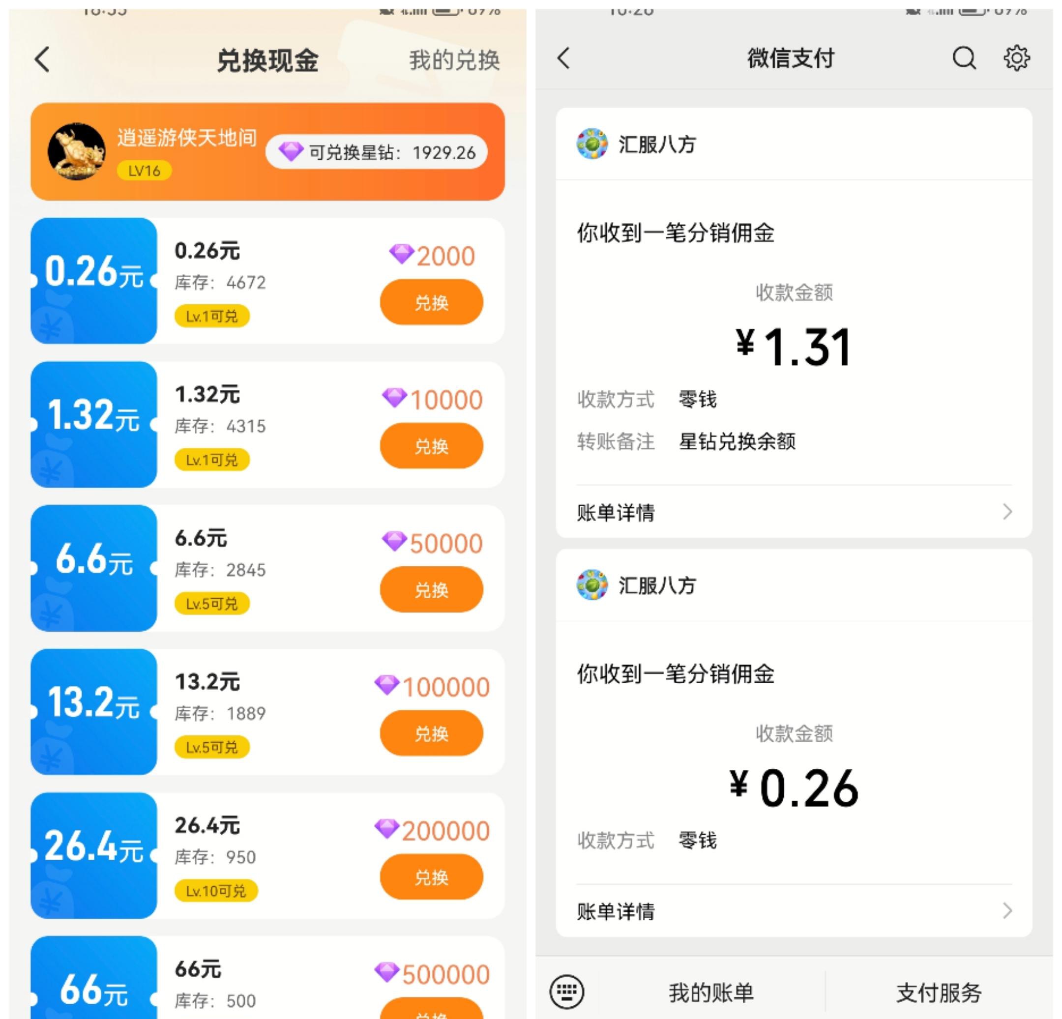 首码网-网上创业赚钱首码项目发布推广平台-98首码网