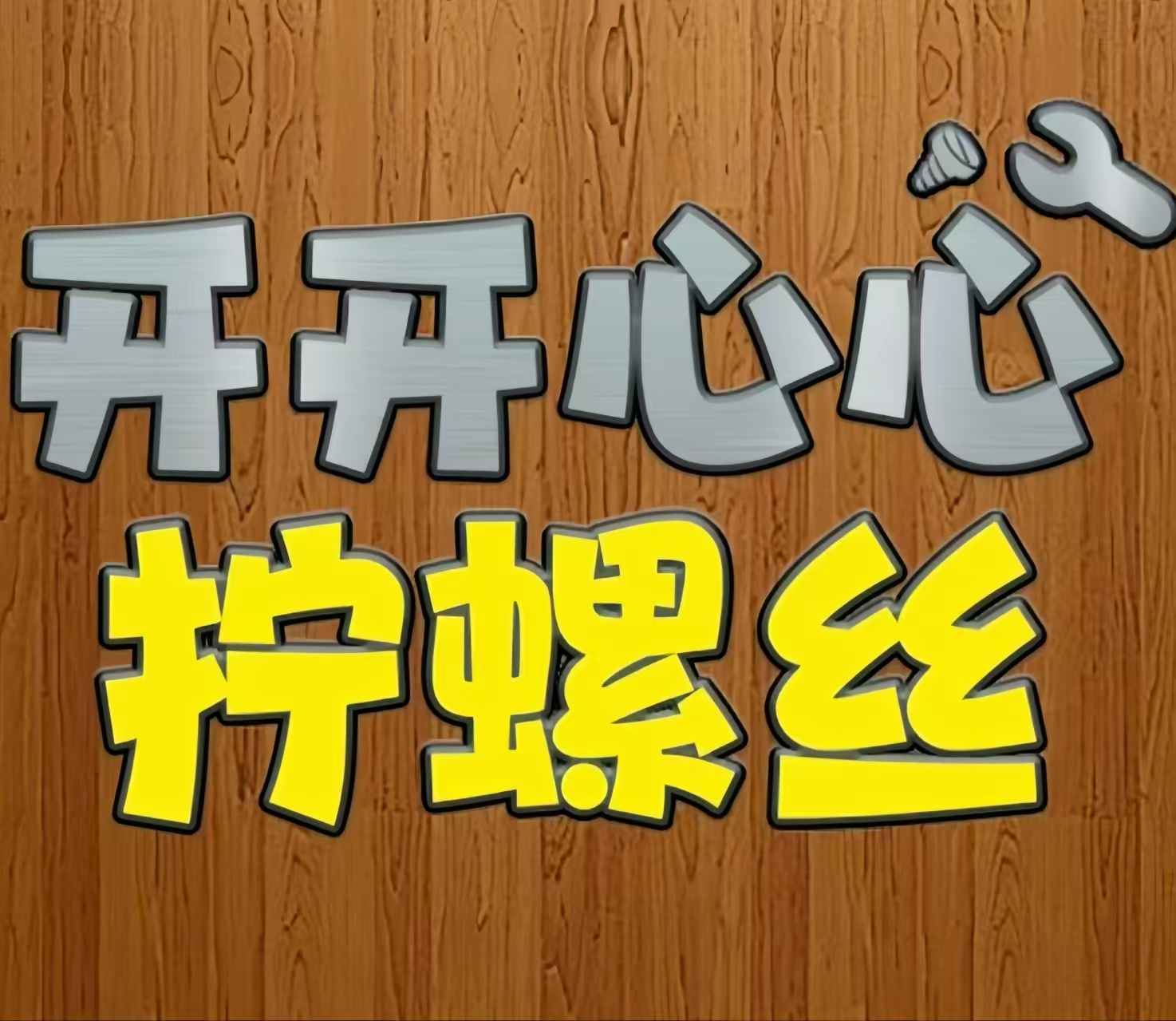 首码网-网上创业赚钱首码项目发布推广平台-98首码网