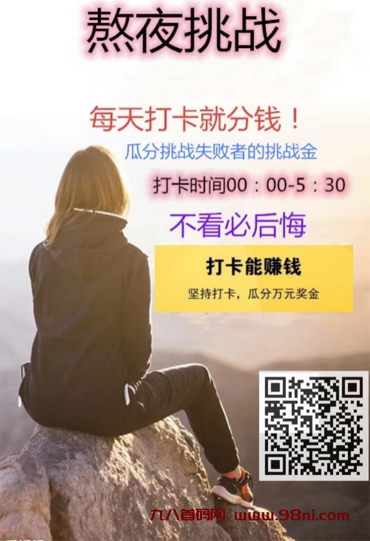 20240830072212571-打卡1