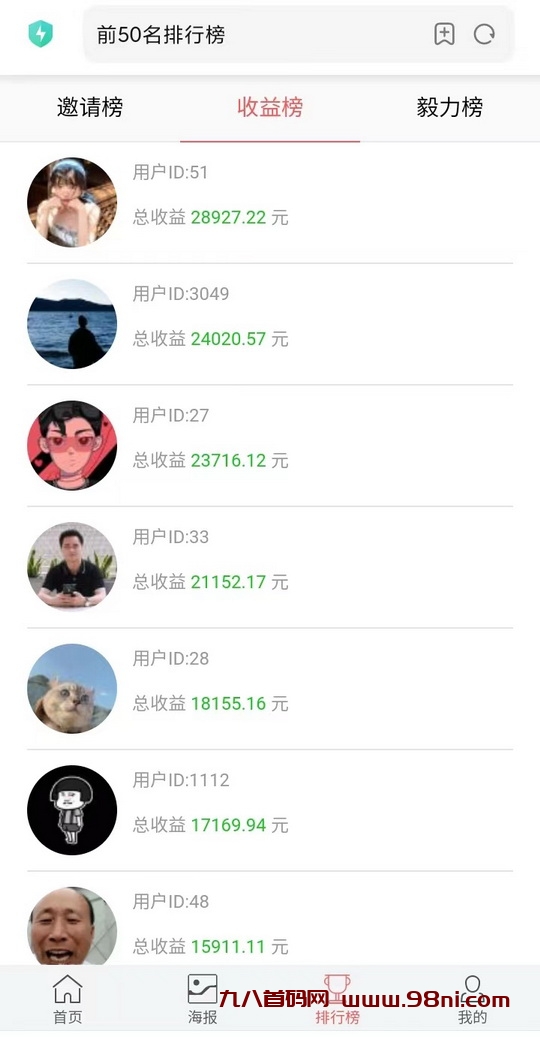 20240830072238761-打卡4