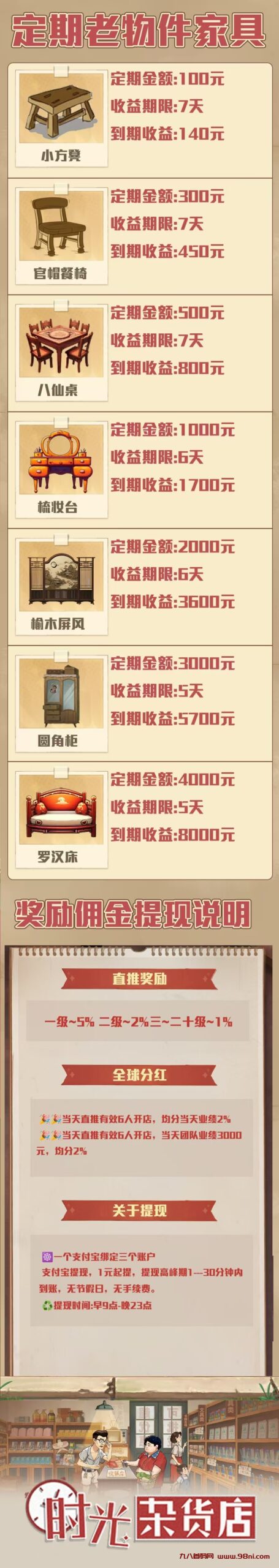 20240830082428381-22