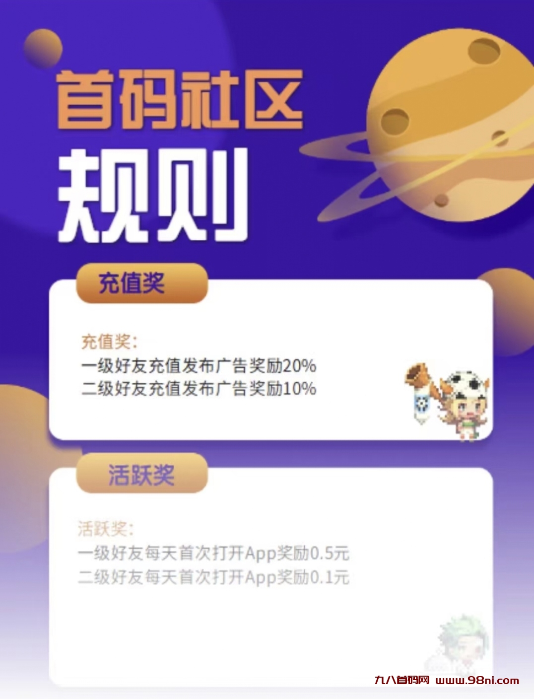 20240830184103958-IMG_20240828_154642