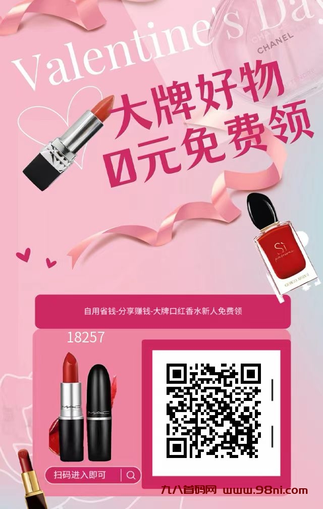 金多多每天0.5米无上限人人可赚-首码网-网上创业赚钱首码项目发布推广平台