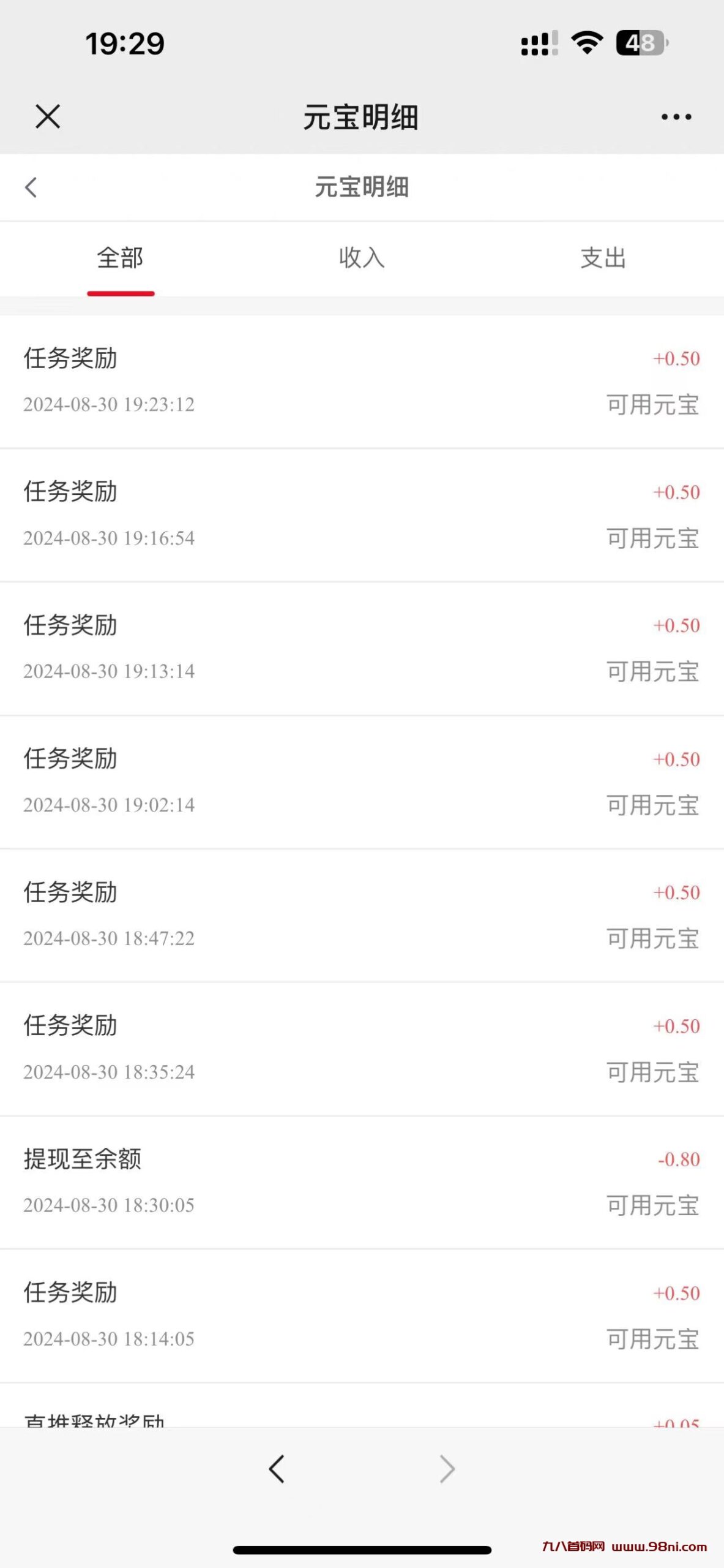 20240830194039318-微信图片_20240830193438