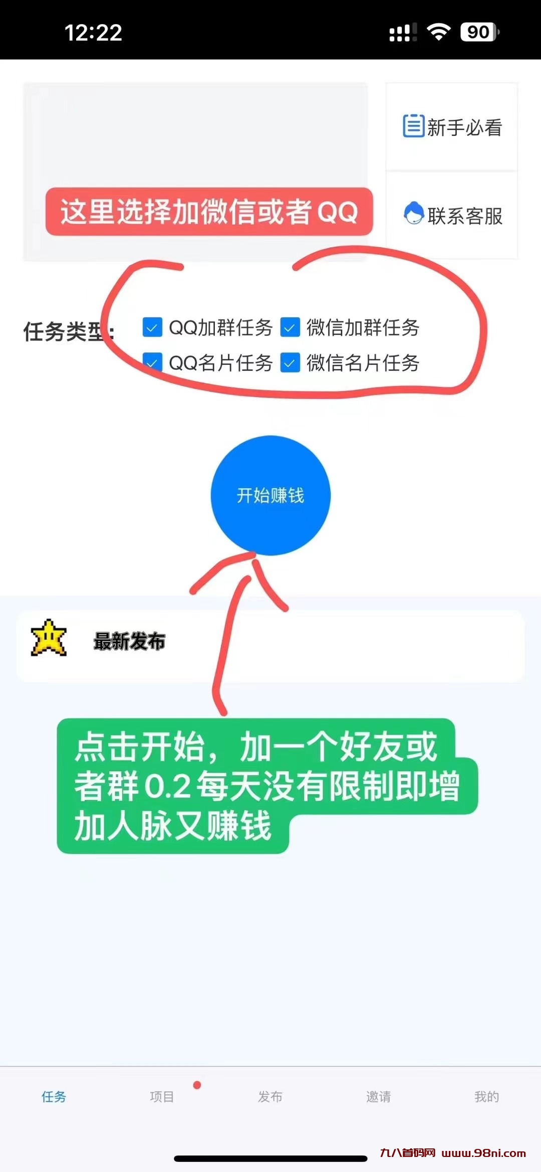 20240830202809613-微信图片_20240830201534