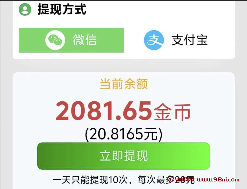 20240830225823777-QQ20240830-220909