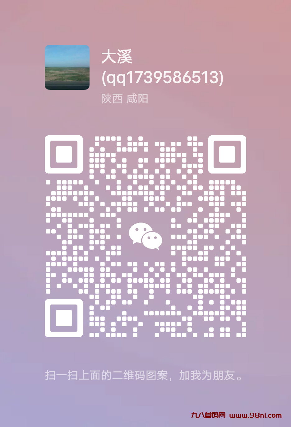 20240831202920960-mmqrcode1725093301361