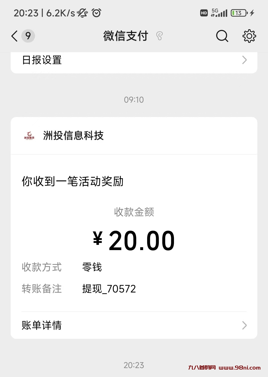 20240901131740112-1725124328200