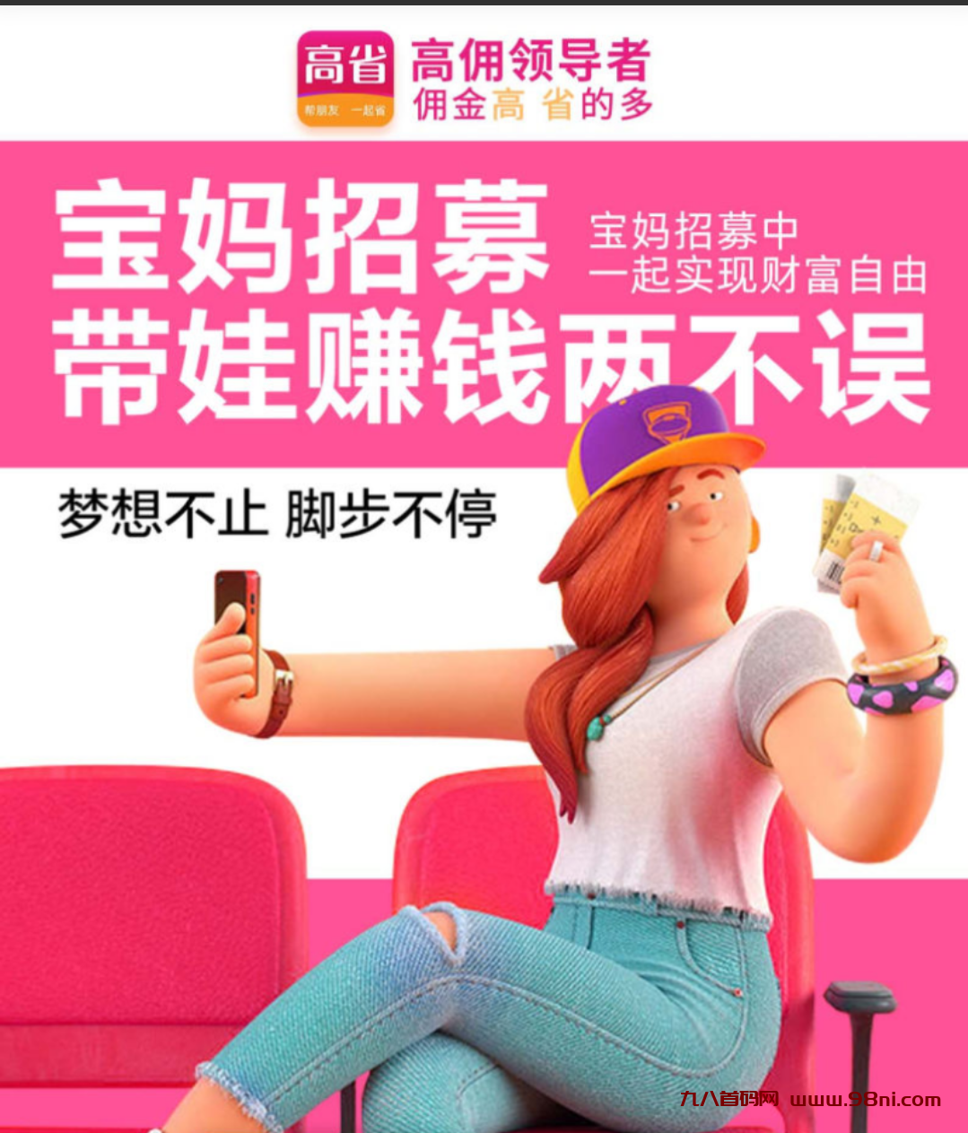 20240901143736398-Screenshot_2024_0423_123851