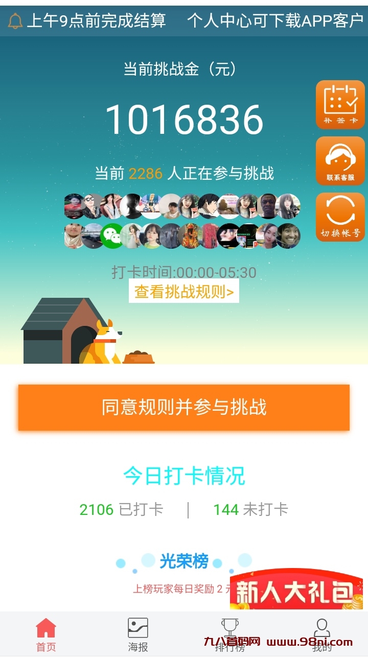 20240902150517392-mmexport1724941861068