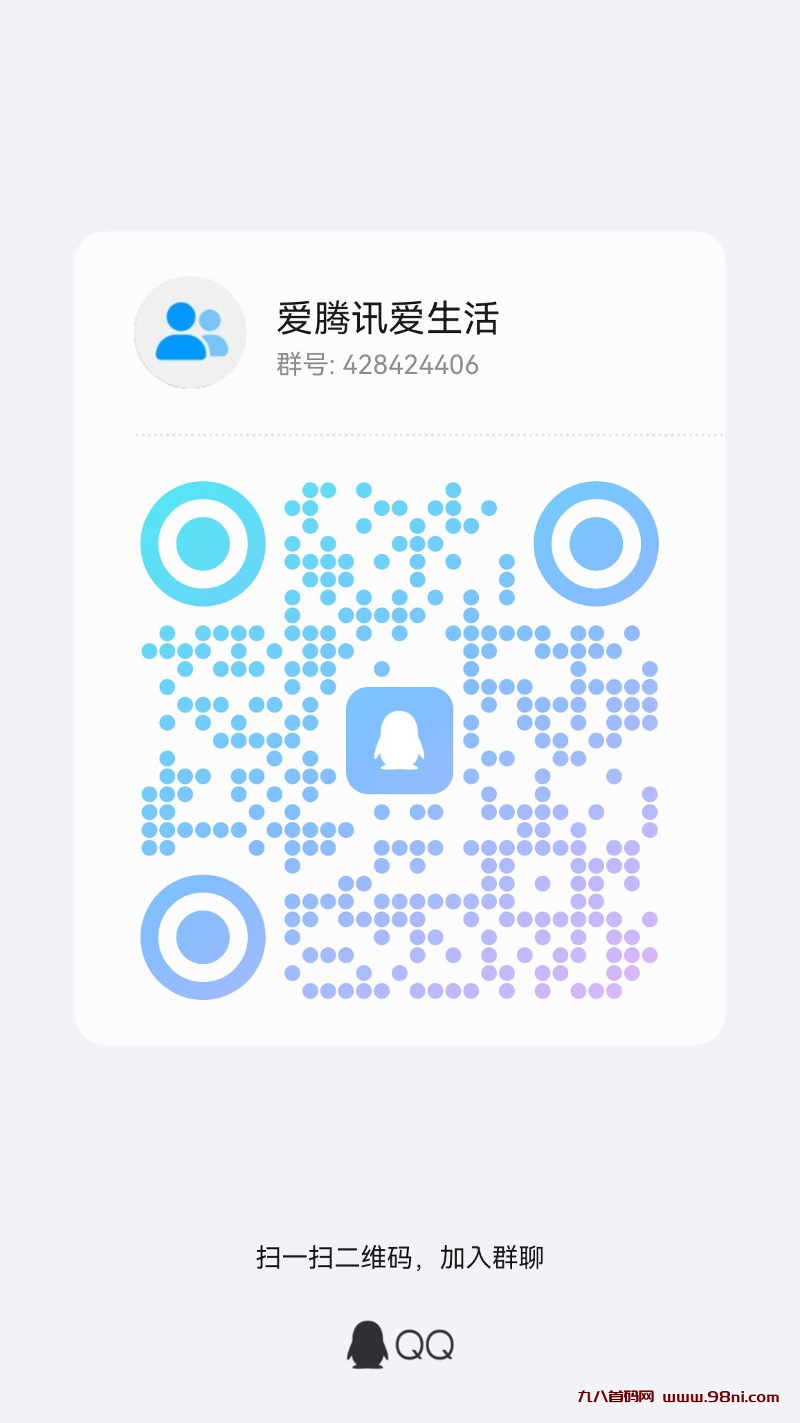 20240903015823760-qrcode_1724906932840